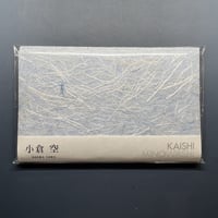 懐紙　小倉　空