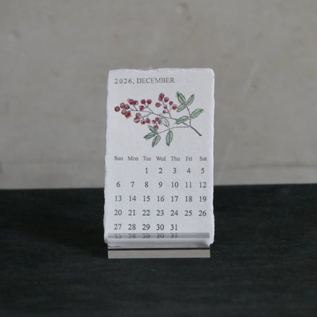 活版印刷 美濃和紙カレンダー 2026　watercolor【数量限定】