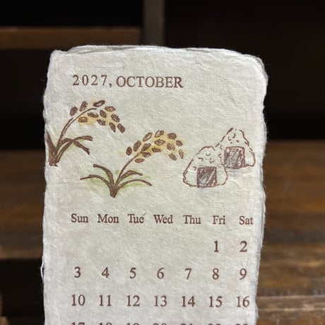 木製スタンド付 活版印刷 美濃和紙カレンダー2027 letterpress and color【数量限定】