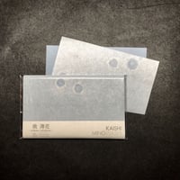 懐紙　俄　薄花