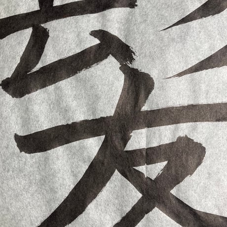 半紙 緑（20枚入）