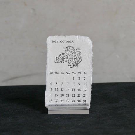 活版印刷 美濃和紙カレンダー 2026　black and white【数量限定】