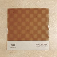折り紙　ワックスペーパー市松