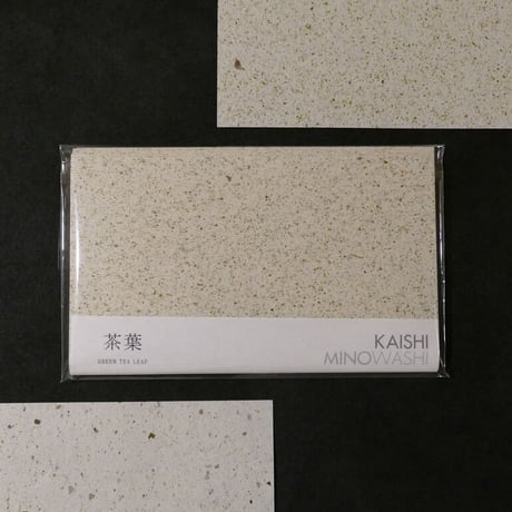 懐紙（男性用）　茶葉