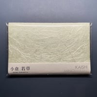 懐紙　小倉　若草