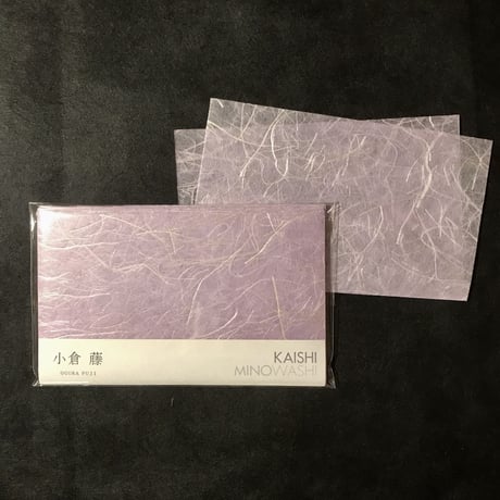 懐紙　小倉　藤