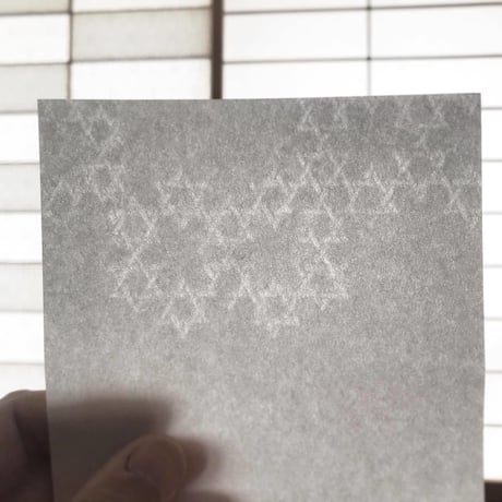 介紙　小　籠目透かし