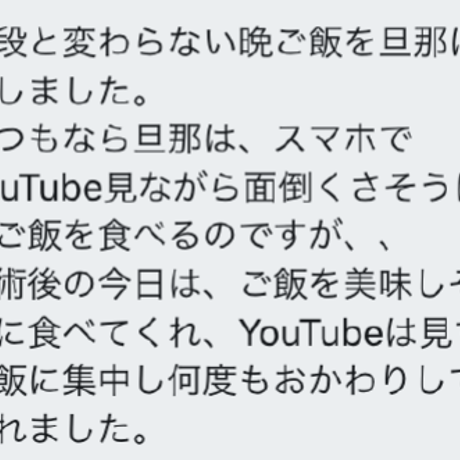性格を変える(ご相談の内容によりご依頼をお願いします)