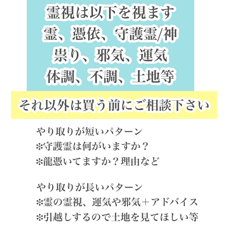 霊視鑑定 | 浄霊|氣功癒術 hukumaru屋 霊視鑑定 | 浄霊|氣功癒術 hukumaru屋