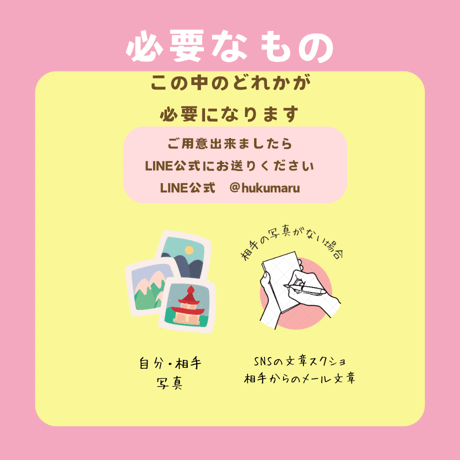 マイナス思考脱却＋殻を破る