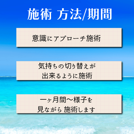 トラウマ解消＋心のケアヒーリング