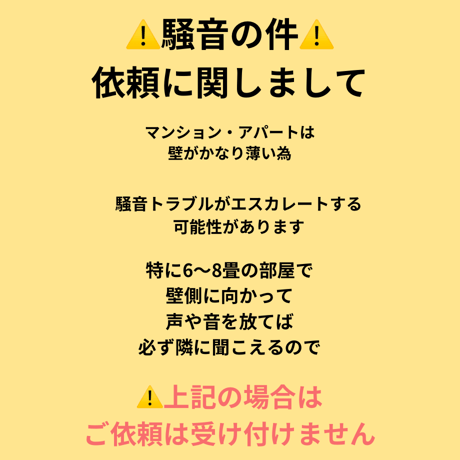 嫌な相手を撃退🦊⛩