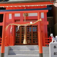 浄霊(祟り解消)
