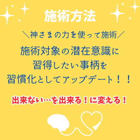無駄遣いを貯め癖に変える！