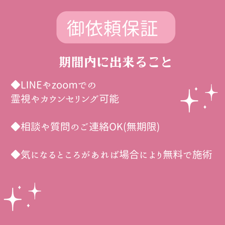 学力向上×やる気×気持ちの切り替え