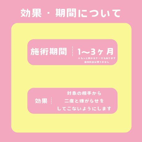 嫌な相手を撃退🦊⛩