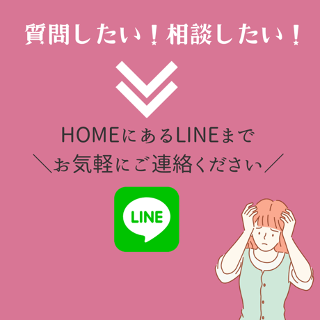 学力向上×やる気×気持ちの切り替え