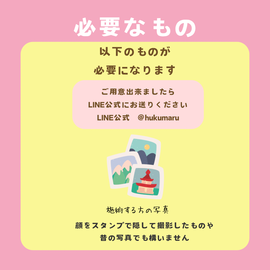 64c234035192010036b582dc