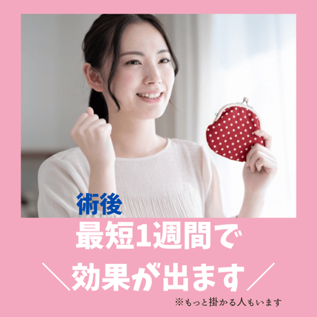 無駄遣いを貯め癖に変える！