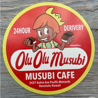 限定ステッカー再生産無しステッカー【OLU OLU MUSUBI BOY】