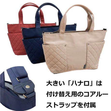 5way coaroo 【コアルー ハナロ ミニ】サブバッグ TVテレビで好評 肩こり ラク 前抱え 軽い ショルダー リュック 軽量 バッグ 手持ち 旅行 B5 撥水 2way 3way