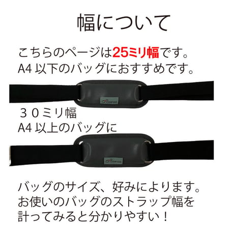 5way coaroo 【コアルー ストラップ 25ミリ】肩 ラク 前抱え 軽い 肩掛け ショルダー ベルト リュック 変身 便利 多機能 軽量 鞄 通勤 満員電車 旅行 散歩 2way 3way