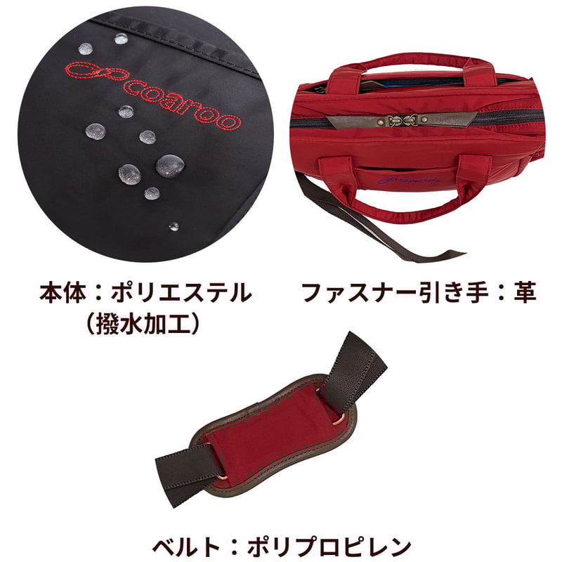 5way coaroo 【コアルー プチマルシェ mtn】サブバッグ TVテレビ 5way coaroo 【コアルー プチマルシェ mtn】サブバッグ TVテレビ