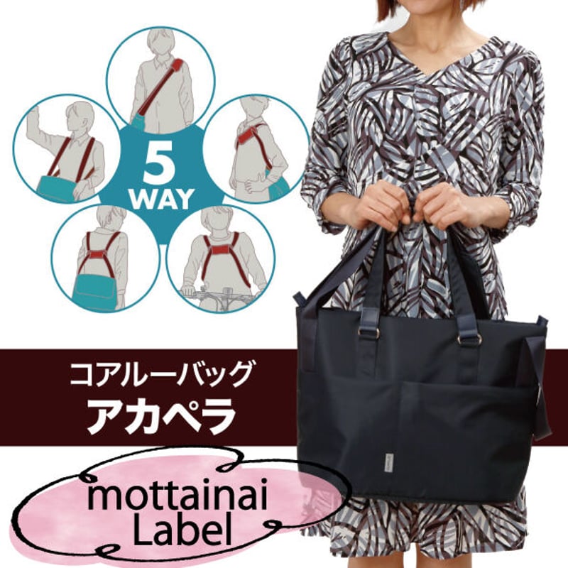 2994]アタ製カゴバッグ[ランチバッグL]【アジアン雑貨のアジア工房