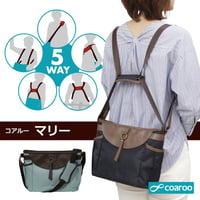 5way coaroo 【コアルー マリー】サブバッグ TVテレビで好評 肩こり ラク 前抱え 軽い ショルダー リュック軽量 旅行 かわいい おしゃれ B5 撥水 2way 3way