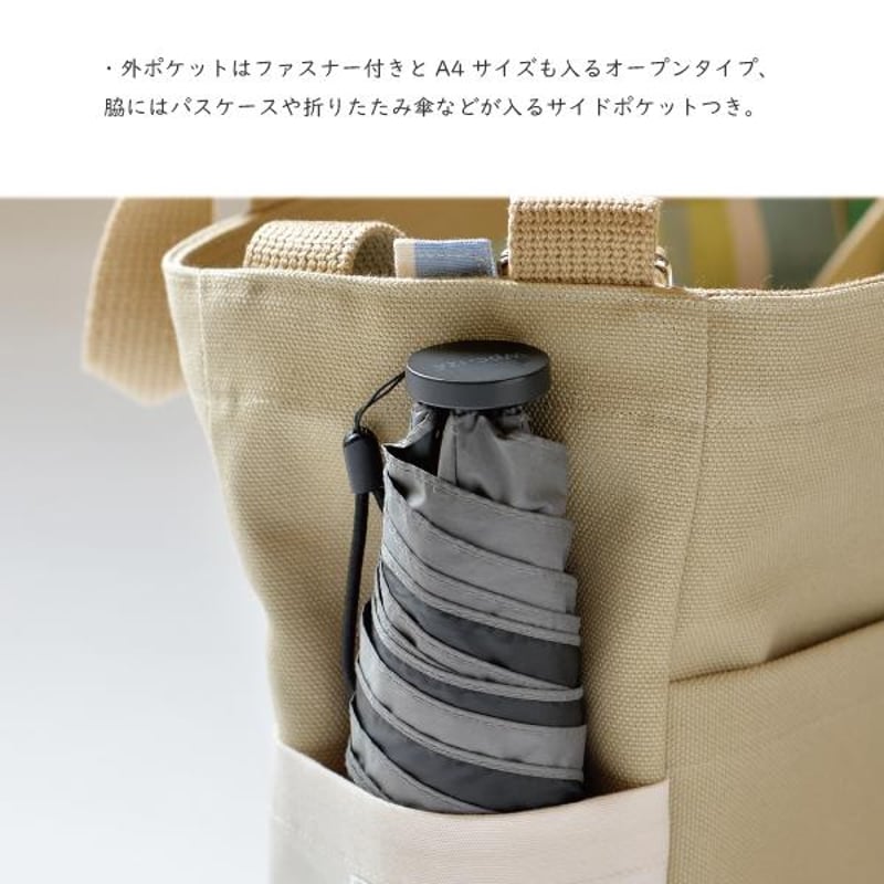 自由学園生活工芸研究所　coaroo バック　新品 楽天市場】自由学園生活工芸研究所 倉敷帆布 コラボ 5way coaroo