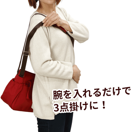 5way coaroo 肩 ラク 前抱え 軽い 【コアルー ストラップ プラス 30ミリ巾】普段使い お出かけ ベルト バッグ付け替え用ベルト 付け替え 後付け ストラップ太め ショルダー 5通り