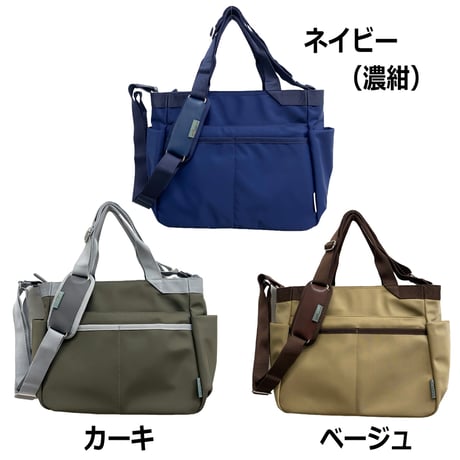 テレビ通販 5way coaroo 【コアルー ユニオン】肩こり ラク 前抱え 軽い 肩掛け ショルダー バッグ リュック 便利 軽量 鞄 A4 収納 旅行 散歩 男女兼用 撥水 2way 3way