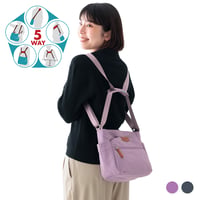 【コアルーエバー　ミニ】5way coaroo ショルダー リュック 前抱え 前持ち 便利バッグ 軽量 肩こり ラク カバン 鞄 満員電車 自転車