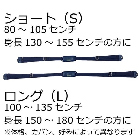 5way coaroo 肩 ラク 前抱え 軽い 【コアルー ストラップ プラス 30ミリ巾】普段使い お出かけ ベルト バッグ付け替え用ベルト 付け替え 後付け ストラップ太め ショルダー 5通り