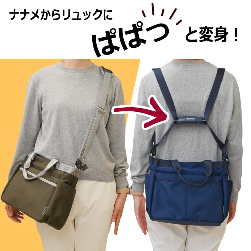 テレビ通販 5way coaroo 【コアルー ユニオン】肩こり ラク 前抱え