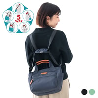 【コアルーエバーS】 5way coaroo ショルダー リュック 前抱え 前持ち 便利バッグ 軽量 肩こり ラク カバン 鞄 満員電車 自転車