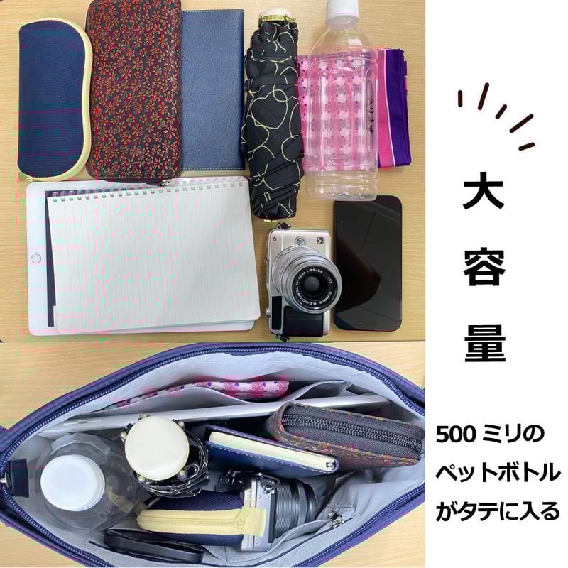 5way coaroo 【コアルー ハナロ ミニ】サブバッグ TVテレビで 5way coaroo 【コアルー ハナロ ミニ】サブバッグ TVテレビで