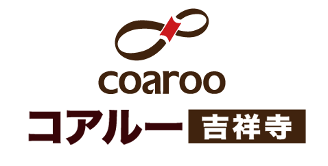 コアルーバッグ＆吉祥寺