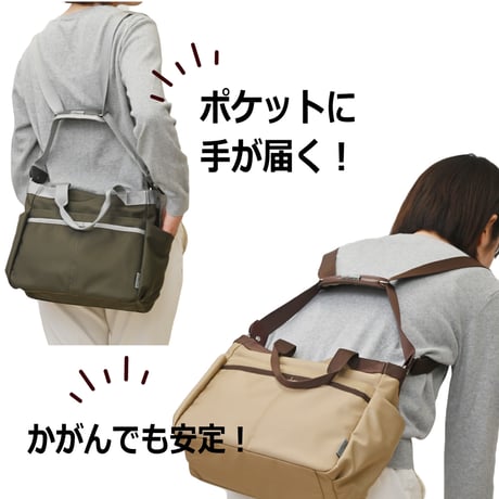 テレビ通販 5way coaroo 【コアルー ユニオン】肩こり ラク 前抱え 軽い 肩掛け ショルダー バッグ リュック 便利 軽量 鞄 A4 収納 旅行 散歩 男女兼用 撥水 2way 3way