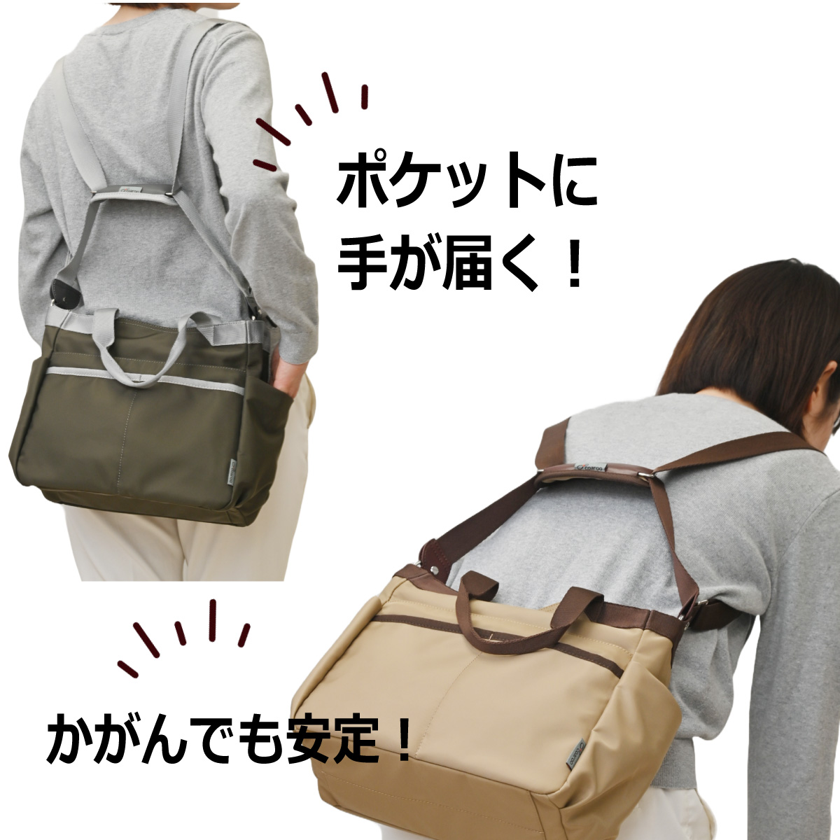 テレビ通販 5way coaroo 【コアルー ユニオン】肩こり ラク 前抱え テレビ通販 5way coaroo 【コアルー ユニオン】肩こり ラク 前抱え