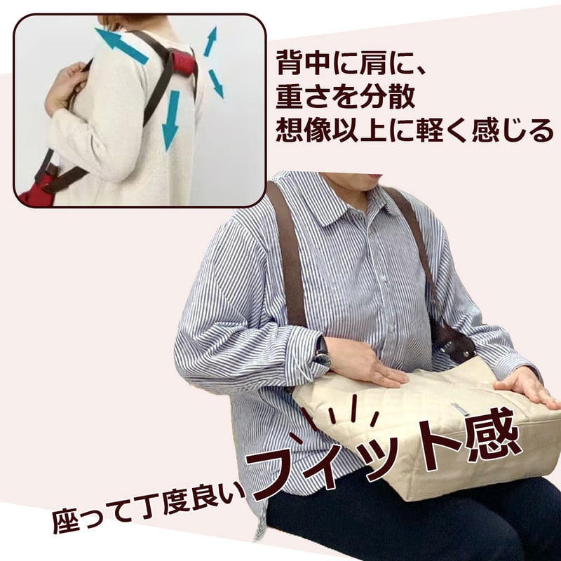 ショップチャンネル 5way coaroo 【コアルー ハナロ】肩こり ショップチャンネル 5way coaroo 【コアルー ハナロ】肩こり