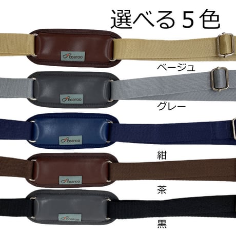 5way coaroo 肩 ラク 前抱え 軽い 【コアルー ストラップ プラス 30ミリ巾】普段使い お出かけ ベルト バッグ付け替え用ベルト 付け替え 後付け ストラップ太め ショルダー 5通り