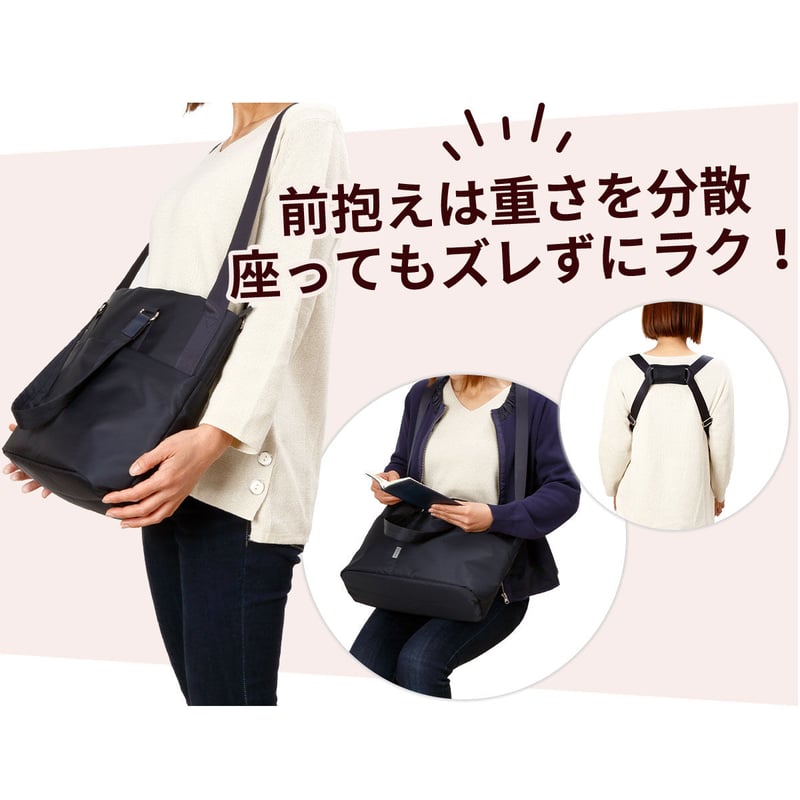 コアルーバッグ　アカペラ(黒) 楽天市場】TVで紹介 5way coaroo コアルー【アカペラ】テレビ