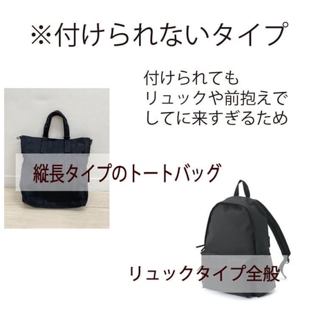 5way coaroo 【コアルー ストラップ 25ミリ】肩 ラク 前抱え 軽い 肩掛け ショルダー ベルト リュック 変身 便利 多機能 軽量 鞄 通勤 満員電車 旅行 散歩 2way 3way