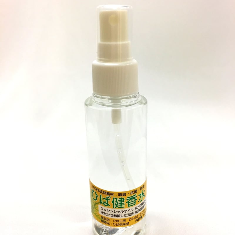 KYPIHI パピルス 香水 100ml KYPIHI パピルス 香水 100ml 第373夜 Papyrus Moleculaire - 千