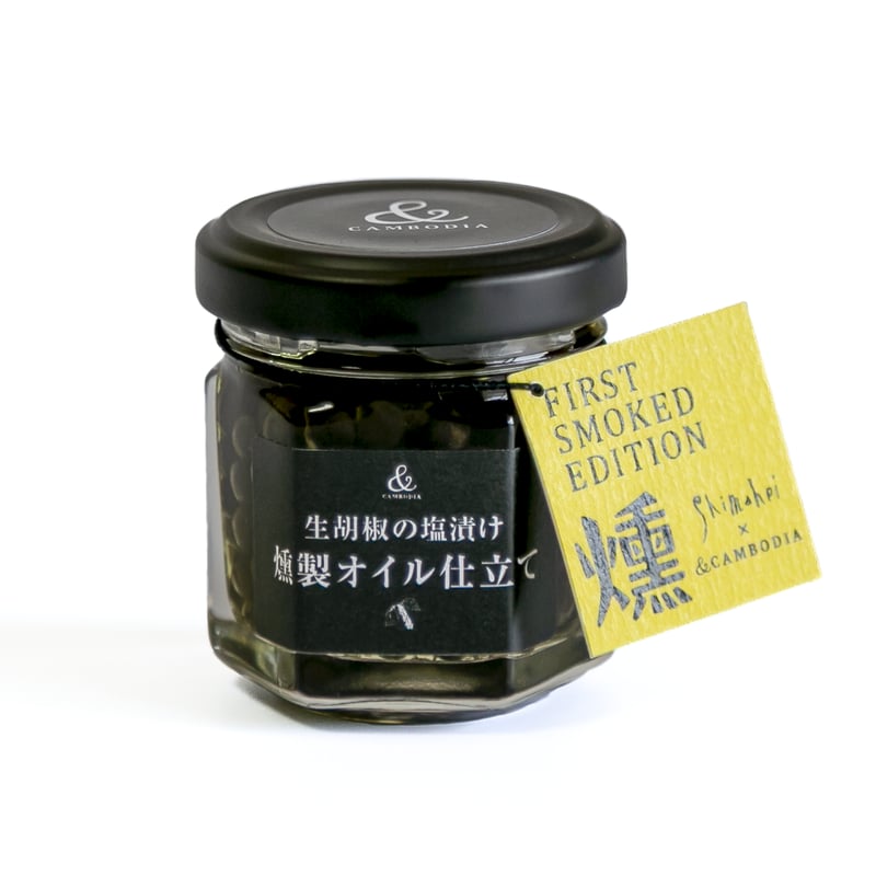 3種のギフトボックス／人気の「生胡椒の塩漬け」シリーズ3種3個