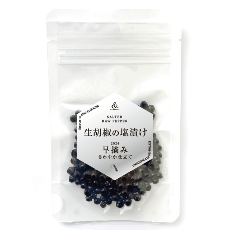 黒胡椒様専用ページ & CAMBODIA 黒胡椒様専用 黒胡椒様専用ページ & CAMBODIA 黒胡椒様専用