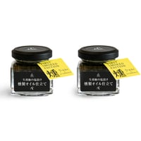 胡椒 黒」胡椒 15グラム瓶 | & CAMBODIA