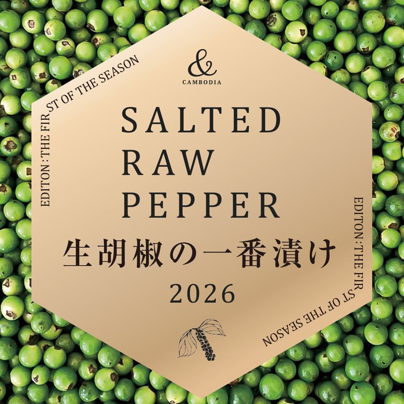 ヴィンテージ 塩胡椒サーバー ヴィンテージ 塩胡椒サーバー