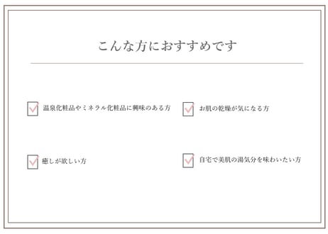 【メール便発送】ゆーらぼBeppuバスパウダー　25ｇ
